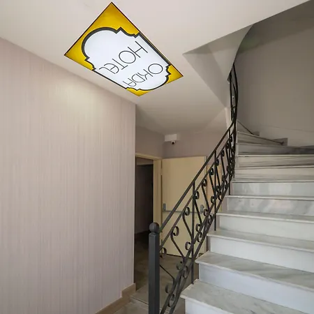 מלון Okda 4*
